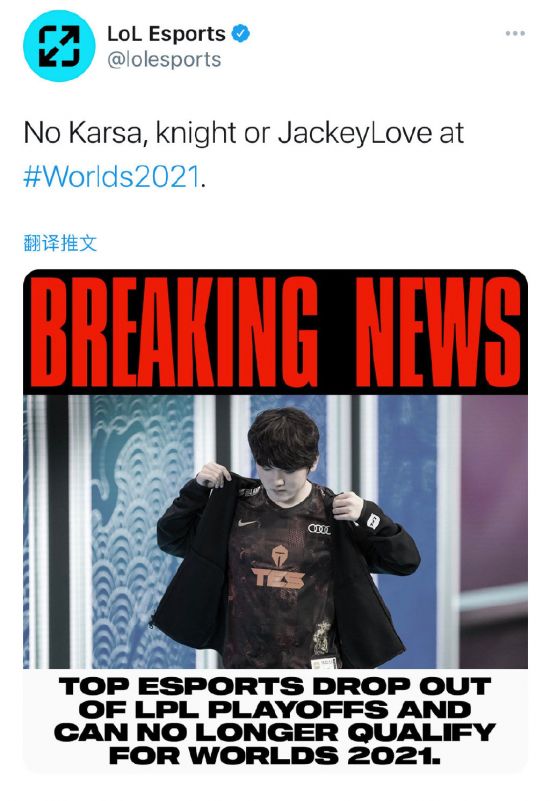 深圳电竞粤超招商会诚邀各界参与